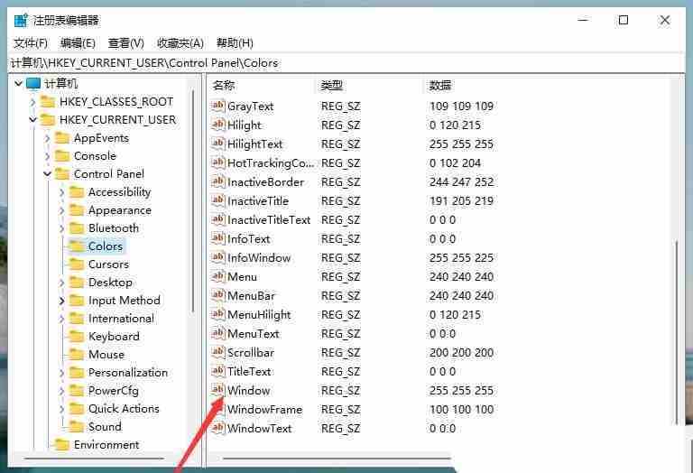 windows护眼模式怎么设置 电脑护眼设置轻松搞定