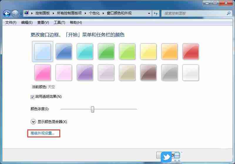 windows护眼模式怎么设置 电脑护眼设置轻松搞定