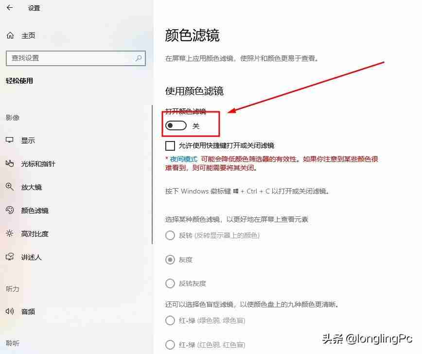 电脑屏幕突然变暗？快来了解可能的原因和解决方法