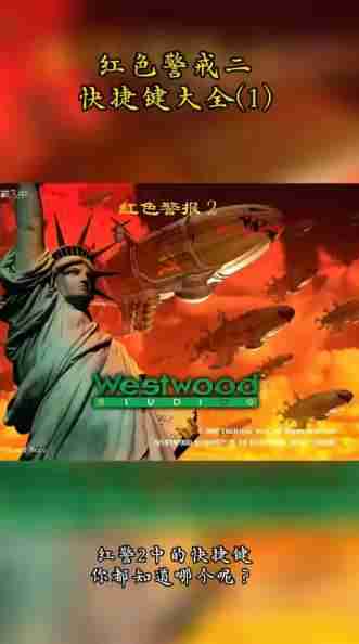 win11运行红警2为什么会卡死？如何解决卡顿问题？