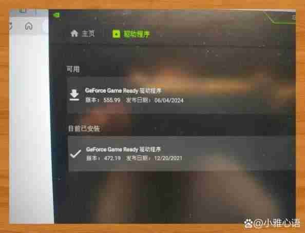 win11玩csgo声音发闷？是系统设置问题还是显卡驱动问题？