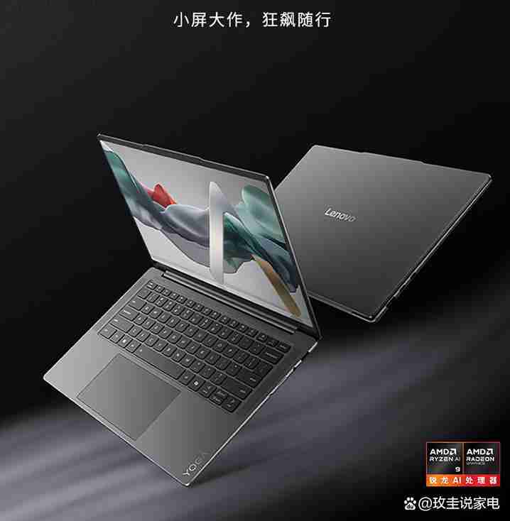 联想笔记本电脑哪款好?看看这些人气型号推荐,买对不踩雷