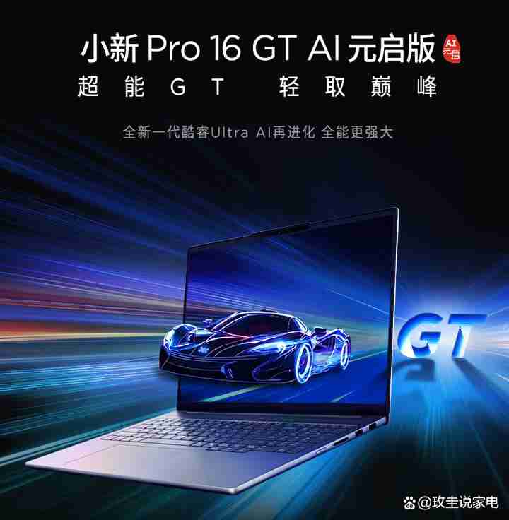 联想笔记本电脑哪款好?看看这些人气型号推荐,买对不踩雷