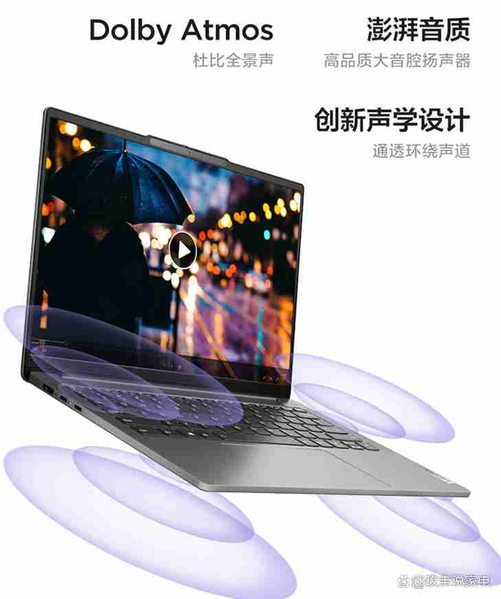 联想笔记本电脑哪款好?看看这些人气型号推荐,买对不踩雷