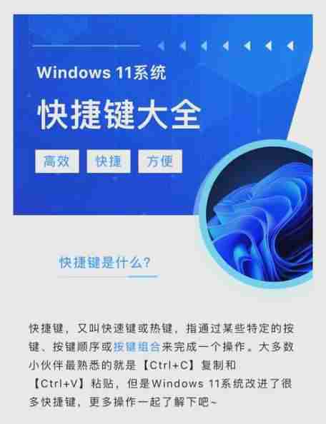 官方下载Windows 11靠谱吗？安全吗？