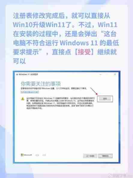 升级Windows 11值得吗？有哪些升级优势？