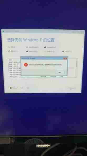 安装win11为什么搜索不到网络？如何解决？