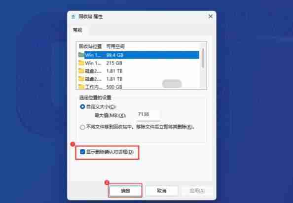 Win11用户组织如何彻底删除？怎么确保数据安全移除？