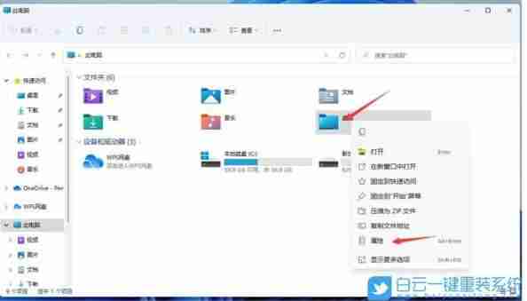 Win11读取硬盘慢怎么办？如何提升速度？