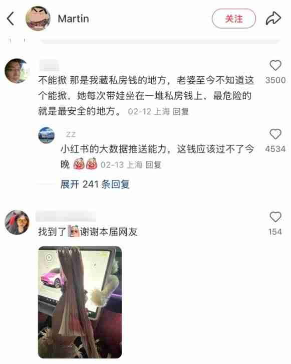男性车主狂喜：特斯拉Model Y后排座椅可以藏私房钱