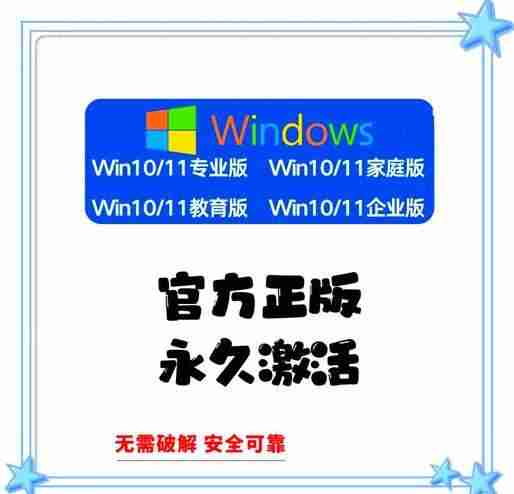 Windows 11专业版下载在哪？如何免费获取？
