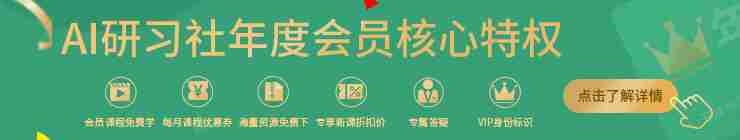 开源仅6天，阿里万相大模型登上全球开源榜首