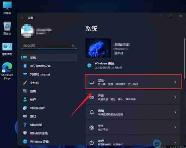 Win11系统游戏优化精简版怎么设置？如何提升游戏性能？