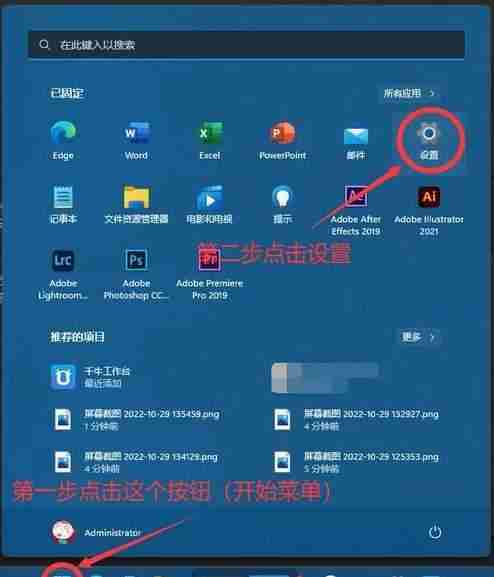 win11开始菜单打不开怎么办？如何修复？