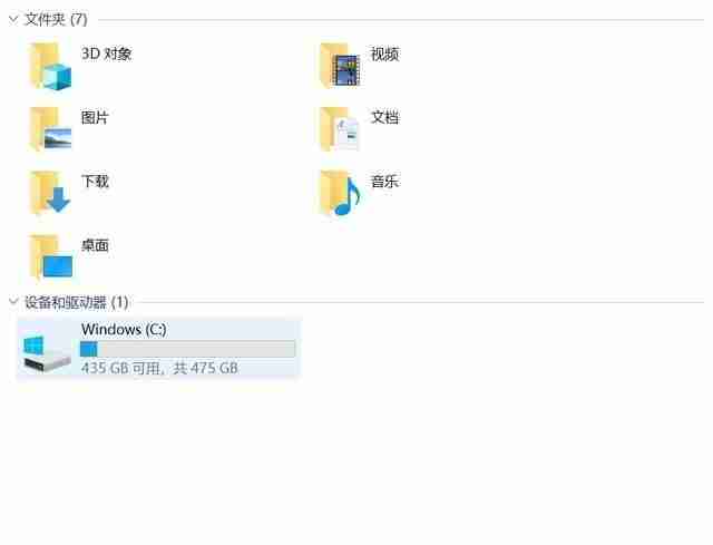 电脑硬盘分区的详细步骤（新电脑怎么分D、E盘）