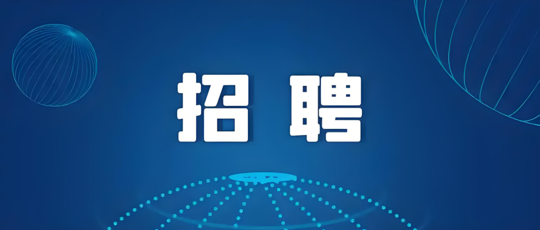 上海交通大学医学院人工智能蛋白质设计课题组诚聘助理研究员、博士后、客座学生