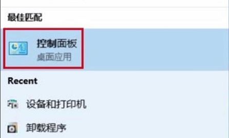 如何连接共享打印机？实现多台电脑共享打印的简易方法