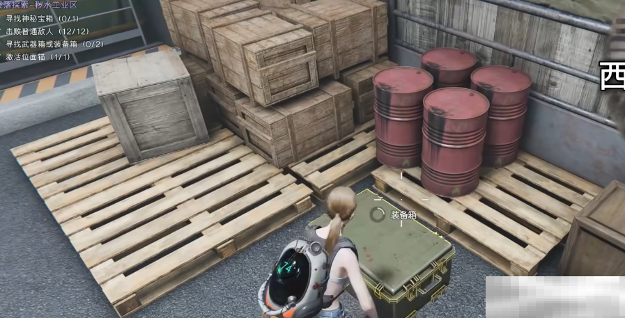 《七日世界》秽水工业区神秘宝箱位置一览