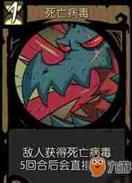 月圆之夜急行行动卡效果如何 月圆之夜急行行动卡怎么样