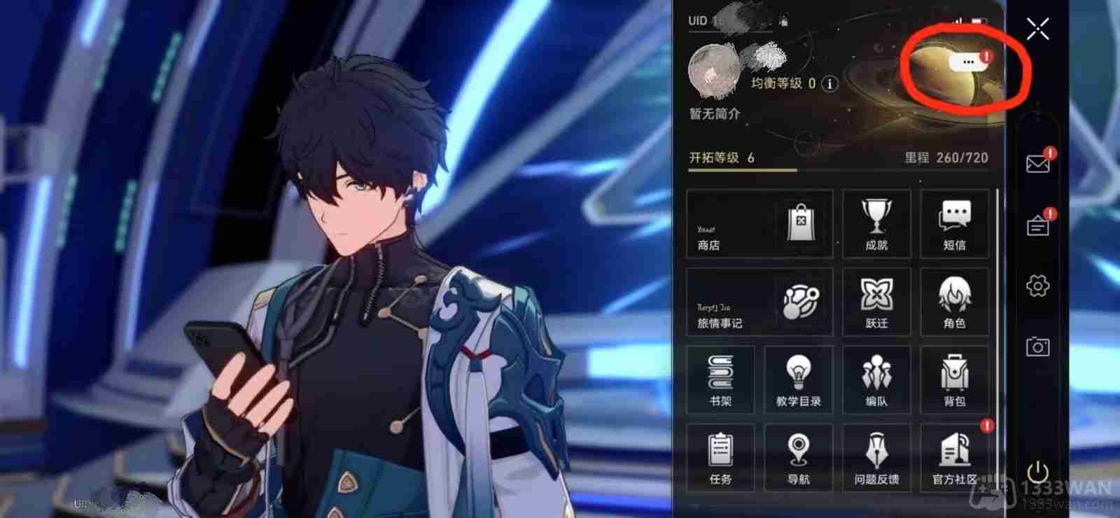 崩坏星穹铁道2023年10月29日兑换码是什么-2023年10月29日兑换码