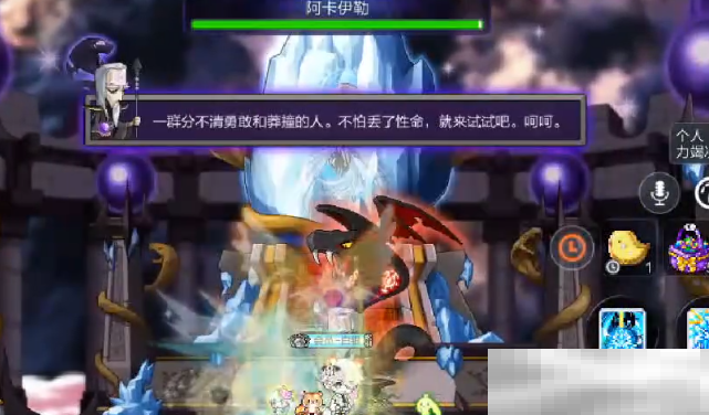 《冒险岛枫之传说》阿卡伊勒技能介绍