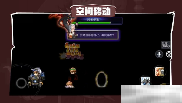 《冒险岛枫之传说》阿卡伊勒技能介绍