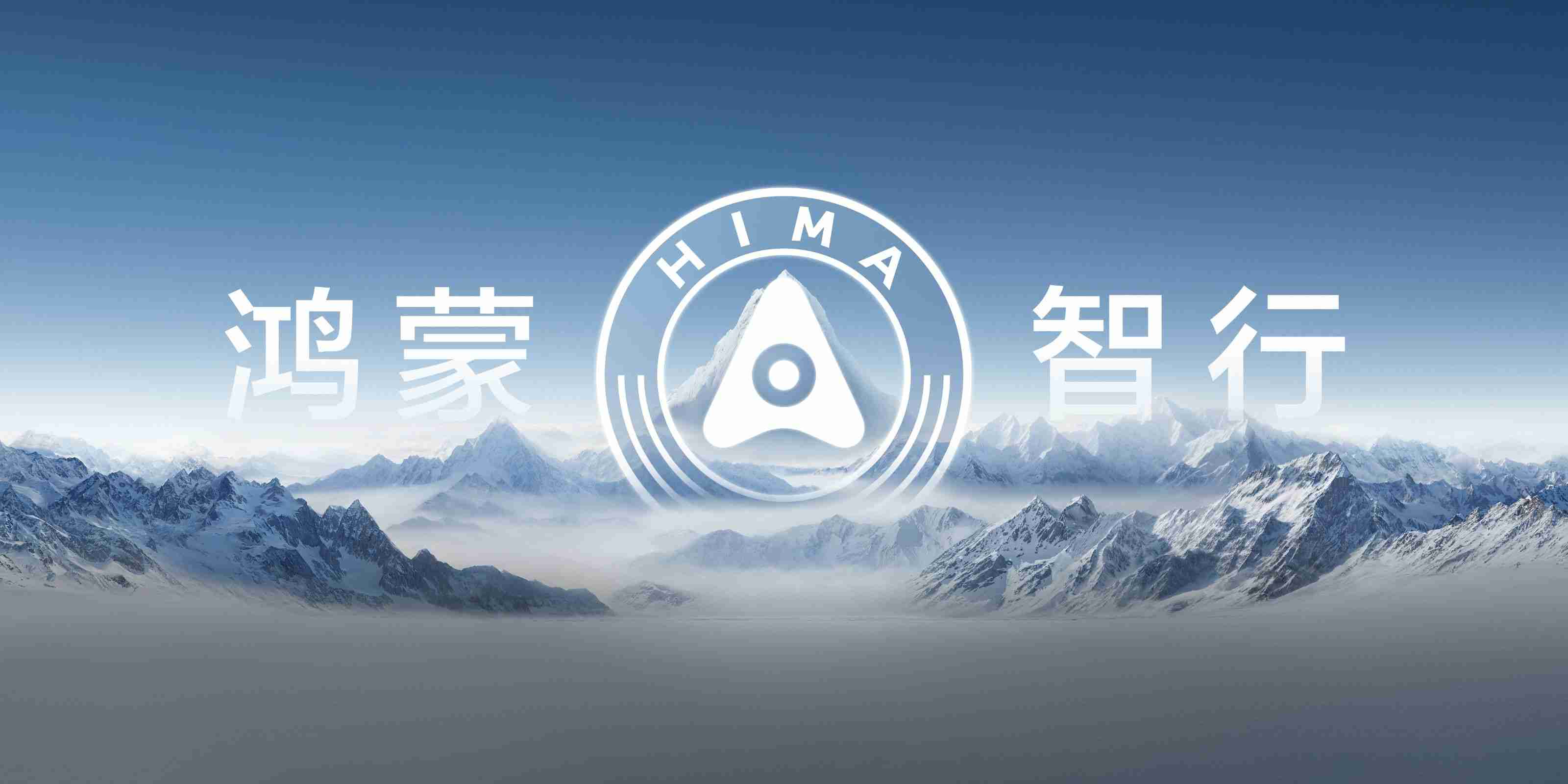 鸿蒙智行：某公司多人因操纵数十家MCN机构造谣被批捕