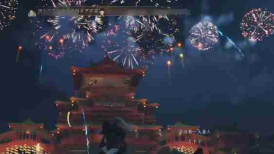 《燕云十六声》烟花晚会怎么进 烟花晚会进入方法