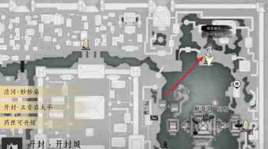 《燕云十六声》烟花晚会怎么进 烟花晚会进入方法