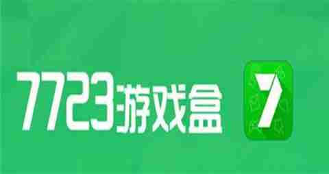 2025变态手游第一平台 目前最佳变态手游平台是什么