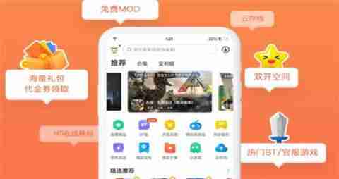 2025变态手游第一平台 目前最佳变态手游平台是什么