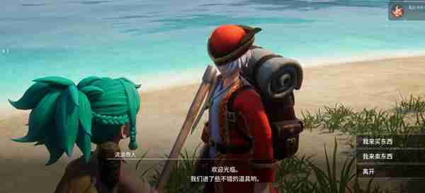 幻兽帕鲁流浪商人有什么用