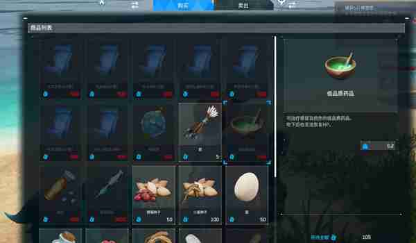 幻兽帕鲁流浪商人有什么用