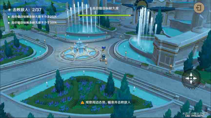 原神千步拦射角分间第二天怎么过 千步拦射角分间第二天紧急计划通关攻略