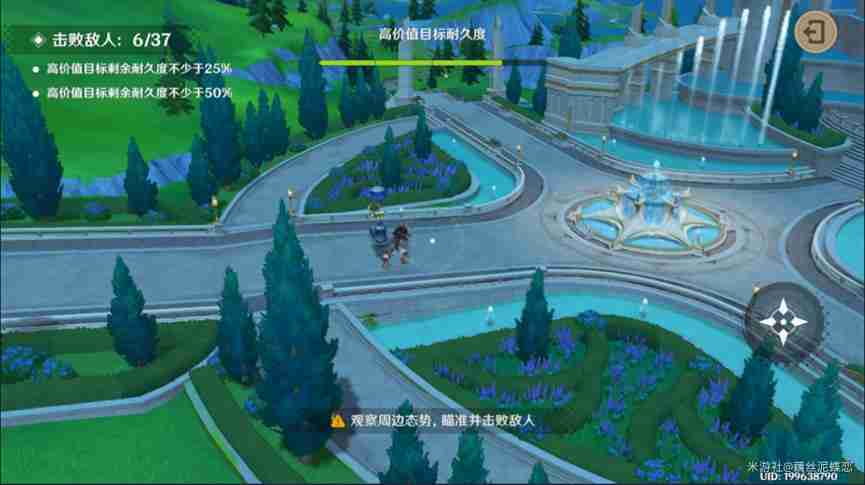 原神千步拦射角分间第二天怎么过 千步拦射角分间第二天紧急计划通关攻略