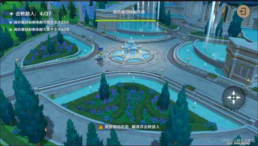 原神千步拦射角分间第二天怎么过 千步拦射角分间第二天紧急计划通关攻略