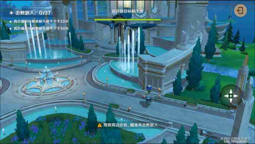 原神千步拦射角分间第二天怎么过 千步拦射角分间第二天紧急计划通关攻略