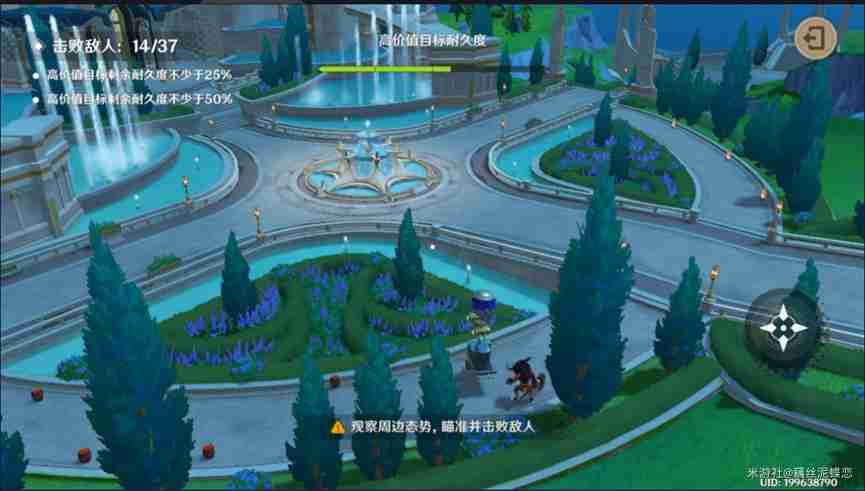 原神千步拦射角分间第二天怎么过 千步拦射角分间第二天紧急计划通关攻略