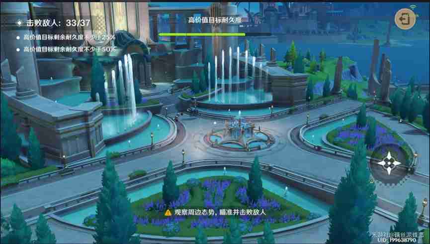 原神千步拦射角分间第二天怎么过 千步拦射角分间第二天紧急计划通关攻略