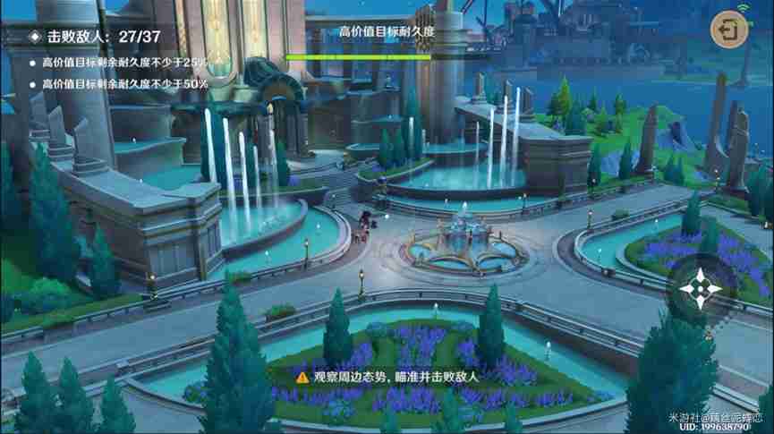 原神千步拦射角分间第二天怎么过 千步拦射角分间第二天紧急计划通关攻略