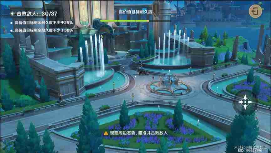 原神千步拦射角分间第二天怎么过 千步拦射角分间第二天紧急计划通关攻略