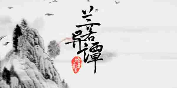 兰若异谭无限抽牌流怎么玩 无限抽牌流玩法攻略