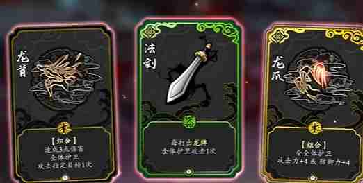 兰若异谭无限抽牌流怎么玩 无限抽牌流玩法攻略