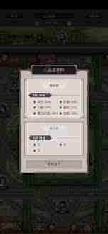 这就是江湖八荒力破？刀克百花如何发挥最大效果 江湖八荒力破攻略：刀克百花阵容及技巧分享