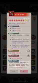 这就是江湖八荒力破？刀克百花如何发挥最大效果 江湖八荒力破攻略：刀克百花阵容及技巧分享