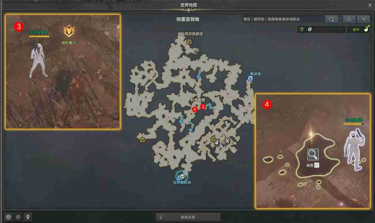 命运方舟抗争的鼓声怎么做-抗争的鼓声任务攻略