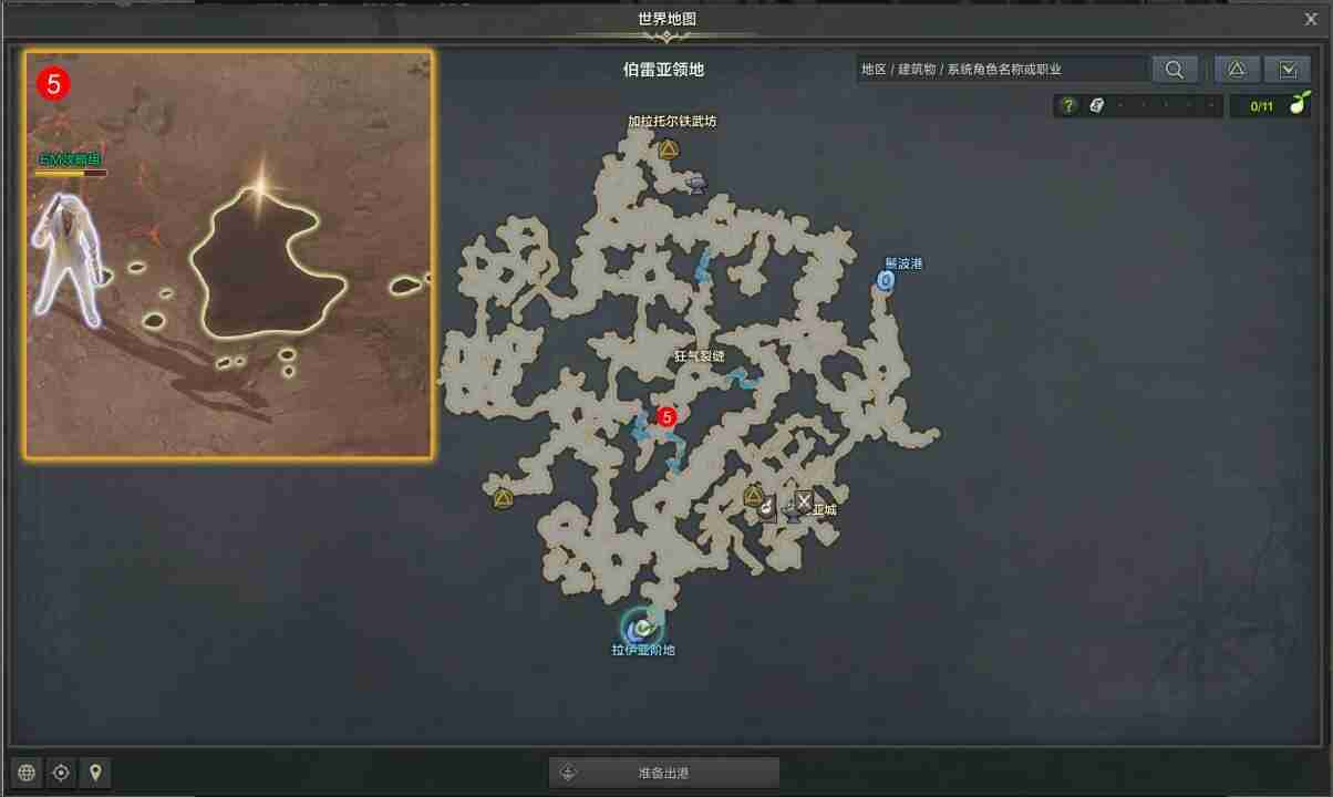 命运方舟抗争的鼓声怎么做-抗争的鼓声任务攻略