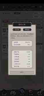 这就是江湖剑过横渊 探索江湖冒险的秘籍与技巧