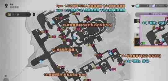 《崩坏星穹铁道》永恒圣城奥赫玛宝箱在哪 永恒圣城奥赫玛宝箱位置大全