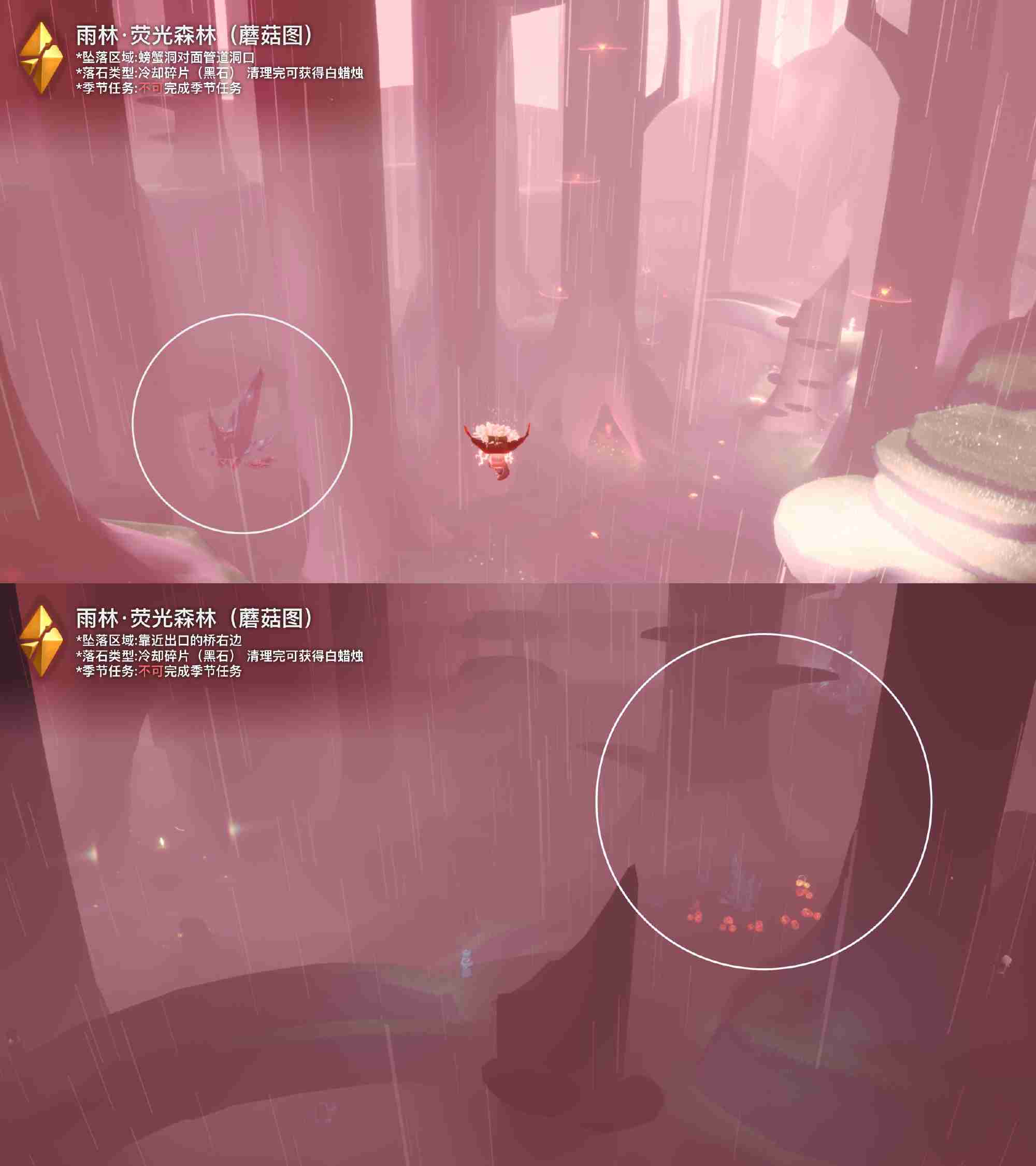 光遇3.4黑石碎片在哪里-光遇3月4日黑石碎片位置攻略